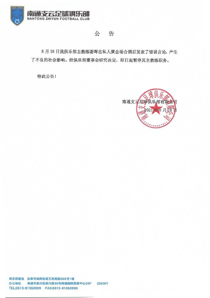 从首支发布的预告片曝光的信息来看，《坚如磐石》不仅是张艺谋时隔多年再度回归现实主义的心血之作，更是张艺谋近年来公映作品的最大格局，故事的复杂性超出想象